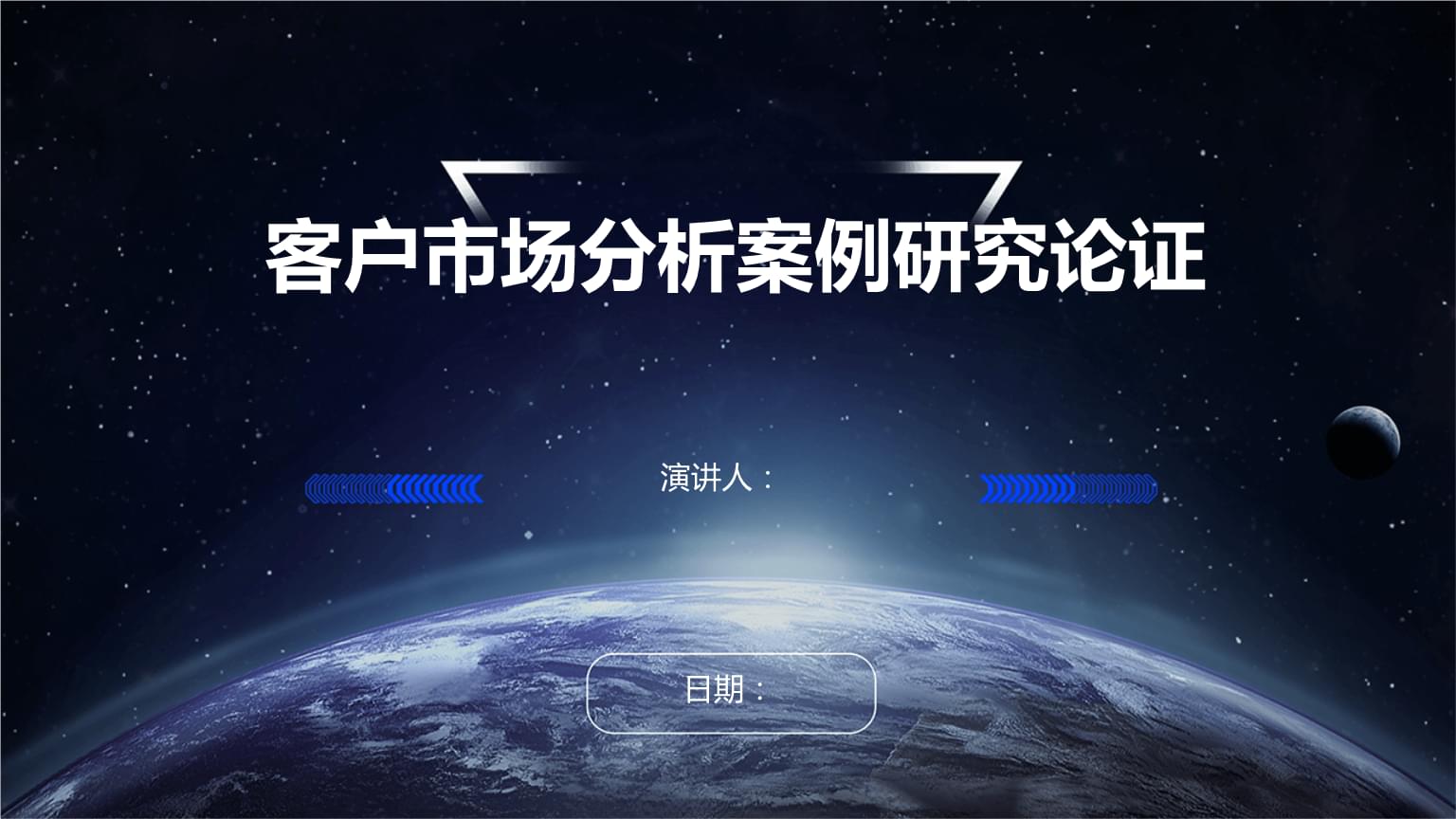 中投万通理财9000万“飞单”案后续：民生银行判赔20%案例